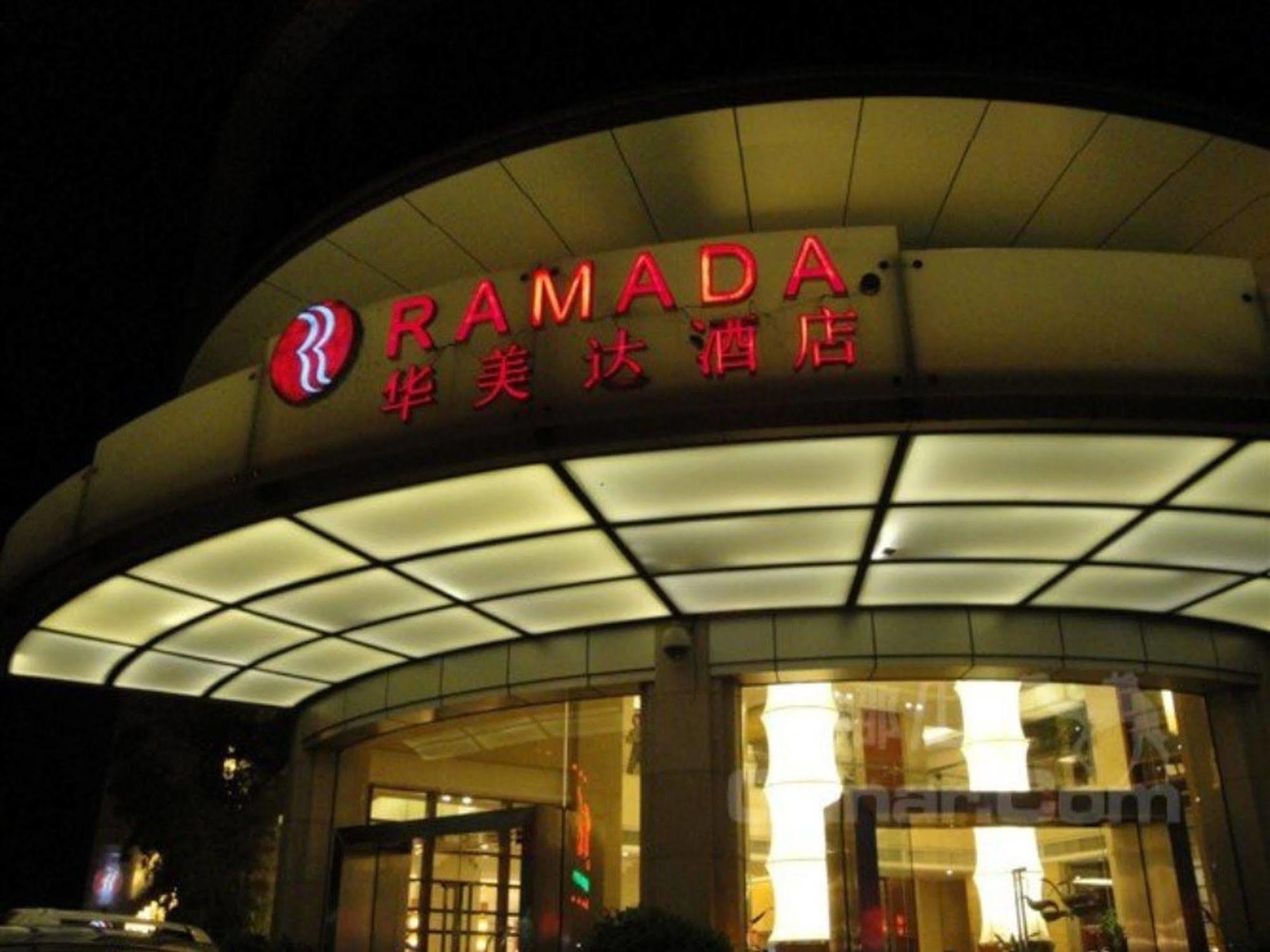Ramada Meizhou Meizhou  Eksteriør bilde